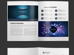 簡約大氣藍色科技公司軟件開發宣傳冊模板圖片設計素材