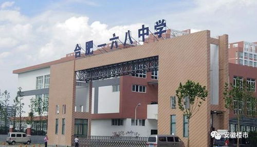 經開這10個小區劃入168玫瑰園東校區 今年秋季就開學 合肥最牛十大初中曝光